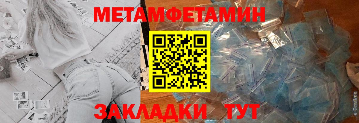 Амфетамин VHQ Архангельск