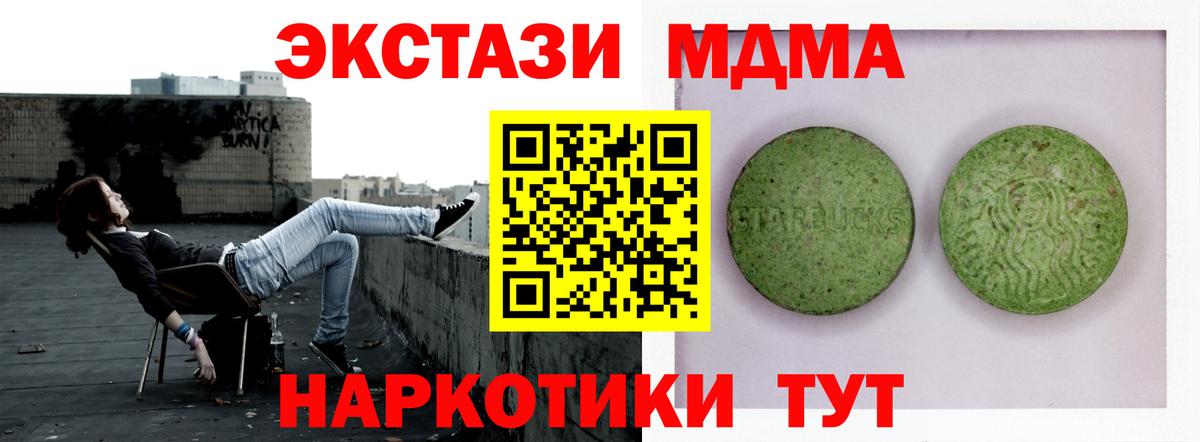 Экстази mix Архангельск
