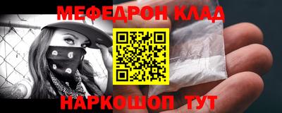 марки nbome Абакан