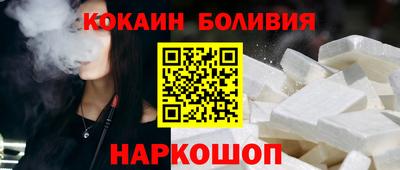 марки nbome Абакан