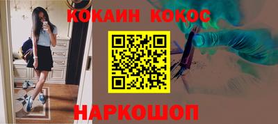 марки lsd Абинск