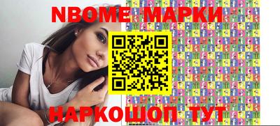 марки lsd Абинск