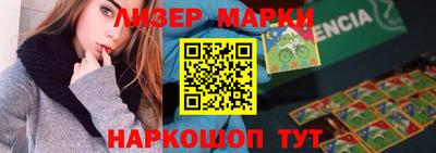 марки lsd Абинск