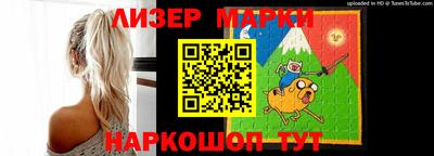 марки nbome Абакан