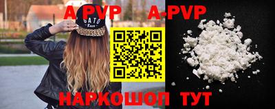 Альфа ПВП Азнакаево