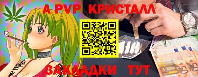 марки nbome Абакан