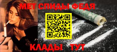 марки nbome Абакан