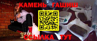 марки nbome Абакан