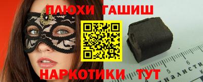 марки nbome Абакан