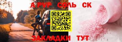 марки lsd Абинск