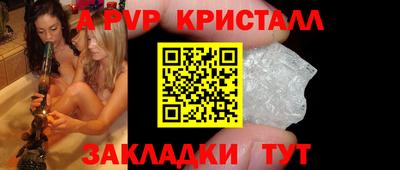 марки nbome Абакан