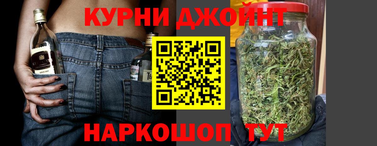 Архангельск  МАРИХУАНА THC 21%  Канабис марихуана  Вход с VPN  Марихуана White Widow 